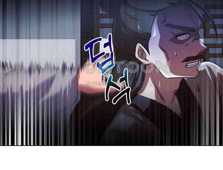 천마 객잔 10화 36