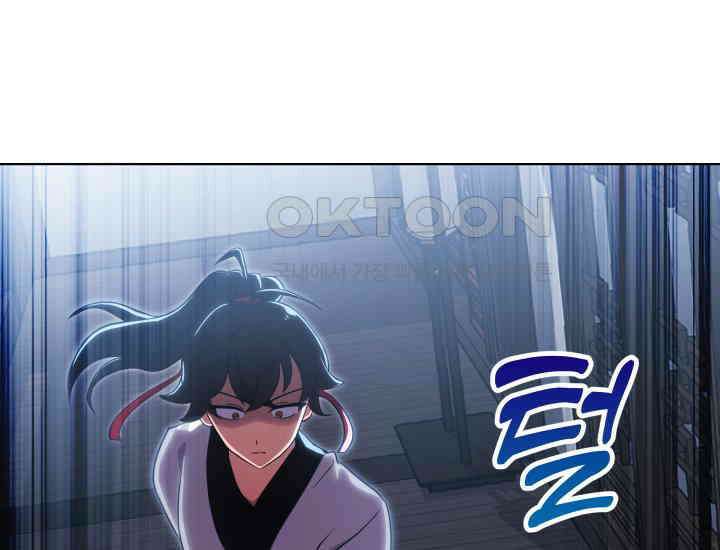 천마 객잔 10화 38