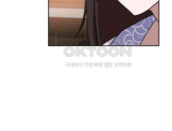 천마 객잔 14화 7