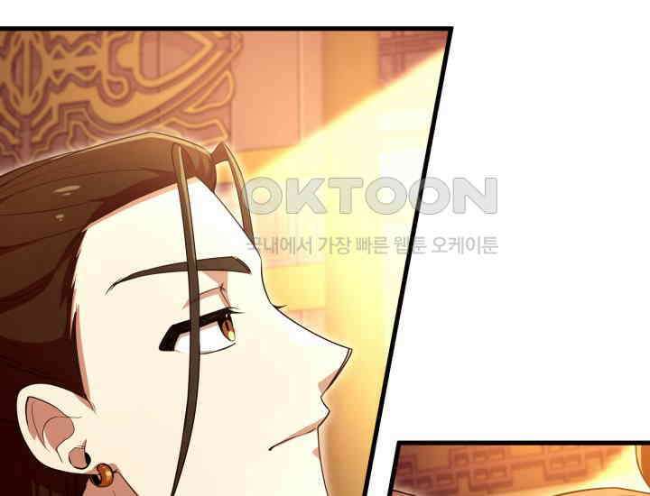 천마 객잔 24화 2