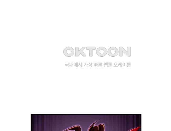 천마 객잔 24화 5