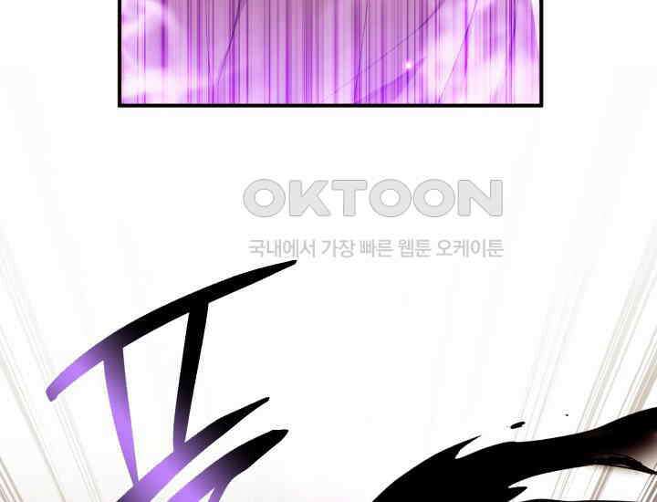 천마 객잔 24화 7