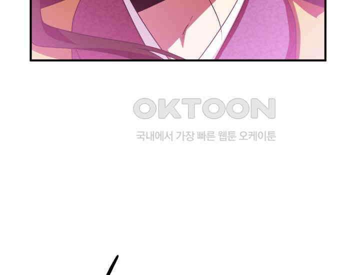 천마 객잔 24화 12