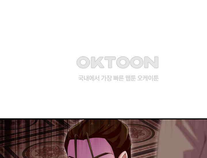 천마 객잔 24화 15