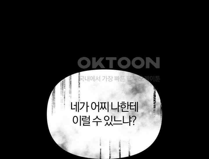 천마 객잔 24화 28