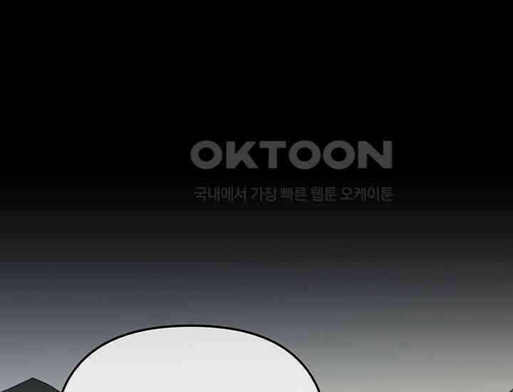 코스모의 미로 15화 1
