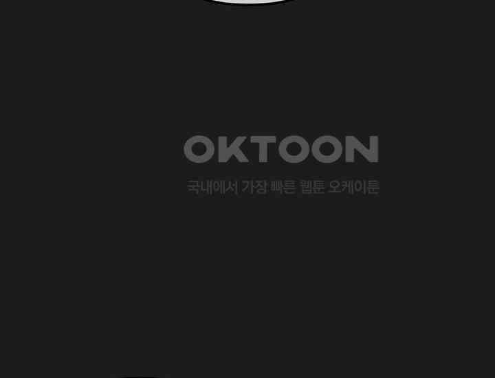 코스모의 미로 15화 9