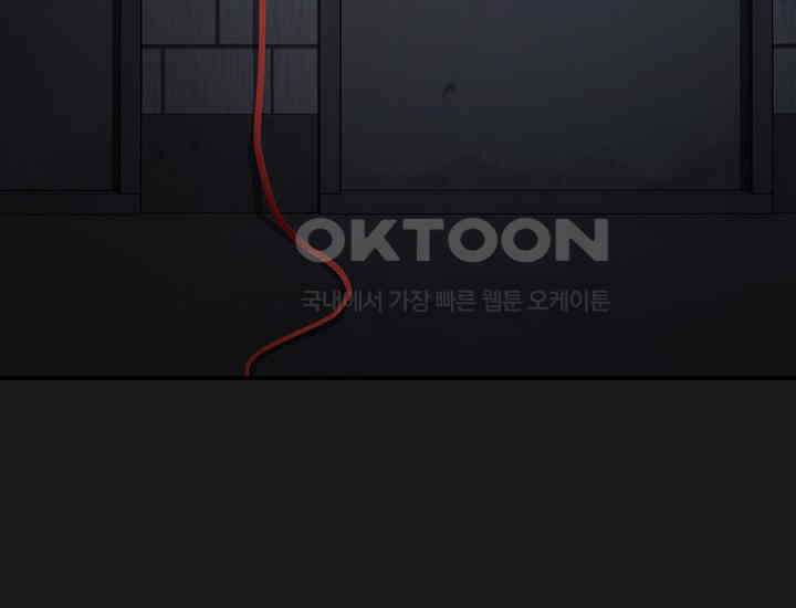 코스모의 미로 15화 19