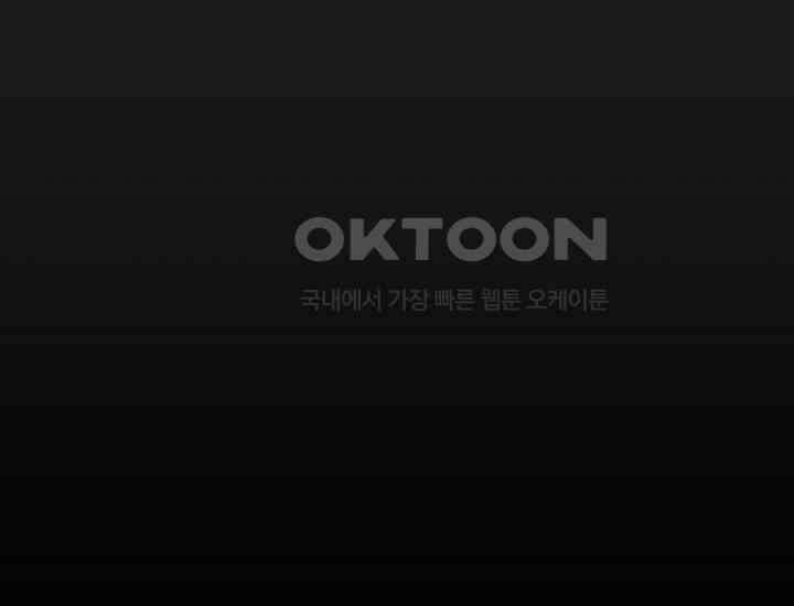 코스모의 미로 15화 20