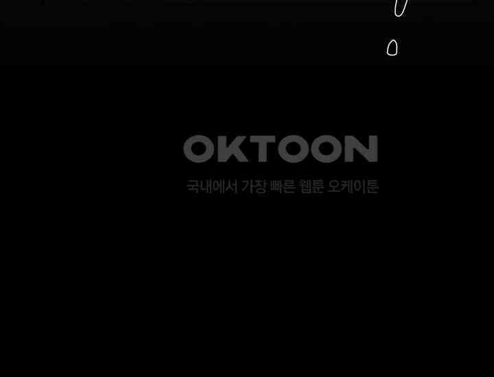 코스모의 미로 15화 24