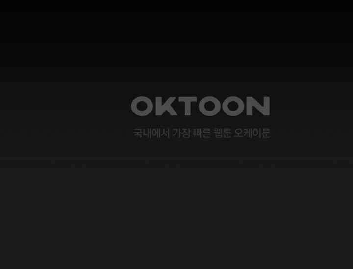 코스모의 미로 15화 29