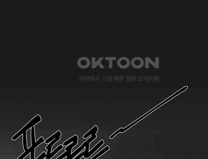 코스모의 미로 15화 30