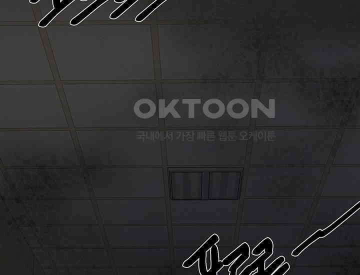 코스모의 미로 15화 31
