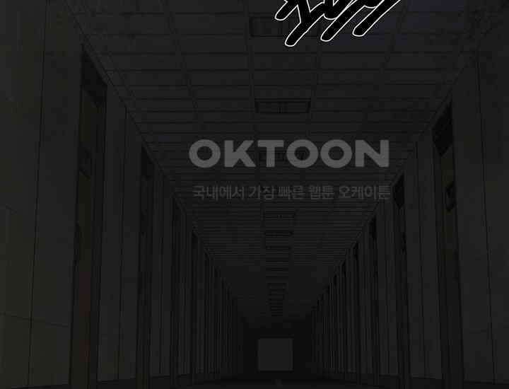 코스모의 미로 15화 32