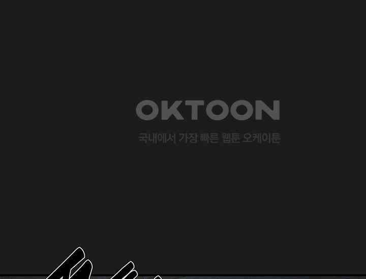 코스모의 미로 15화 34