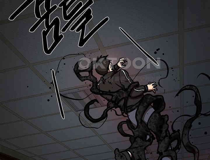 코스모의 미로 15화 35