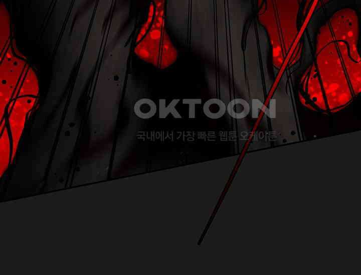 코스모의 미로 15화 41