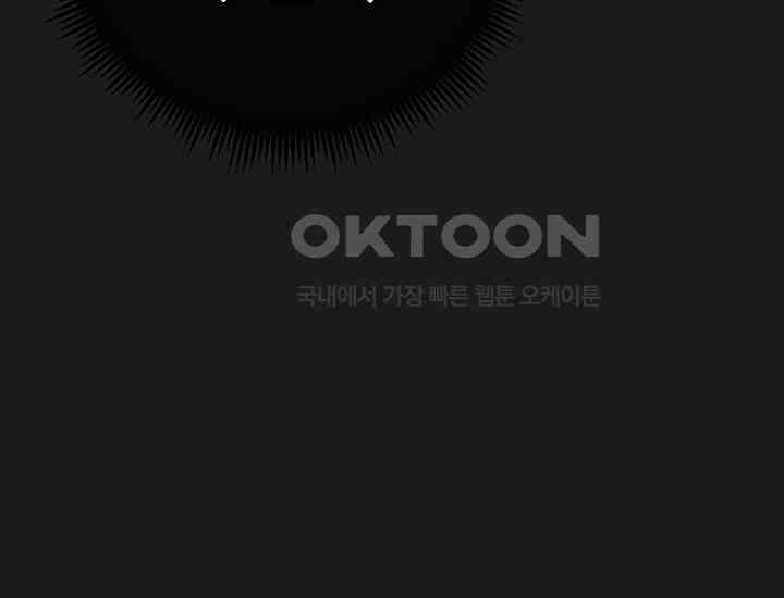 코스모의 미로 15화 45