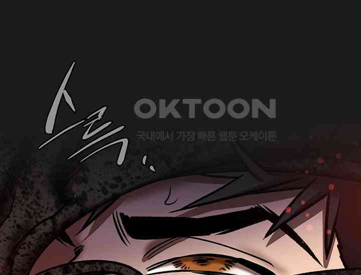 코스모의 미로 15화 46