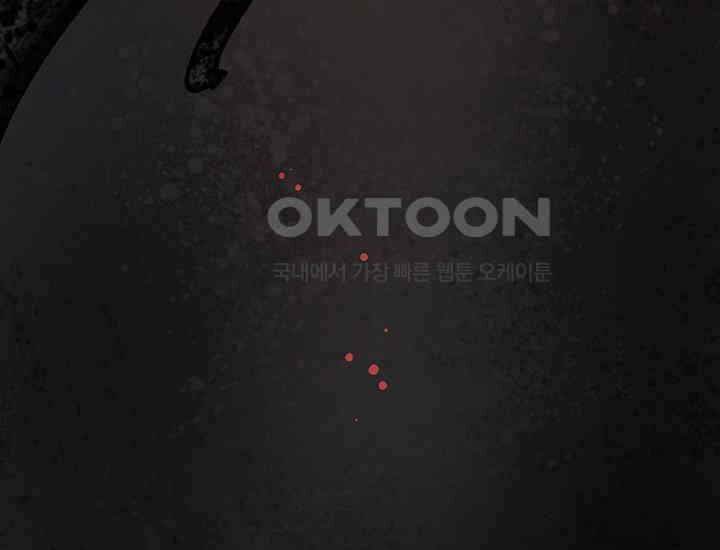 코스모의 미로 15화 48