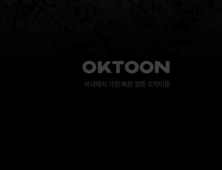 코스모의 미로 15화 53