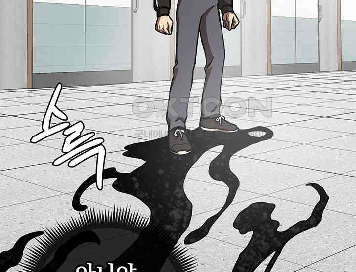 코스모의 미로 15화 59