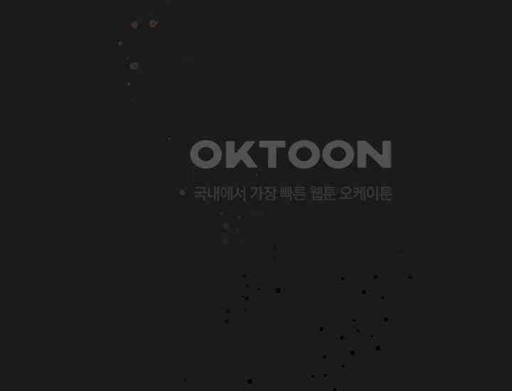 코스모의 미로 20화 3