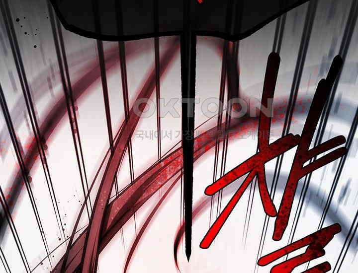 코스모의 미로 20화 5
