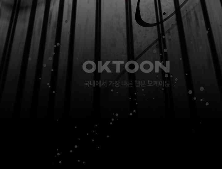 코스모의 미로 20화 10