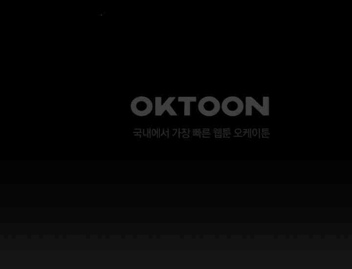 코스모의 미로 20화 11