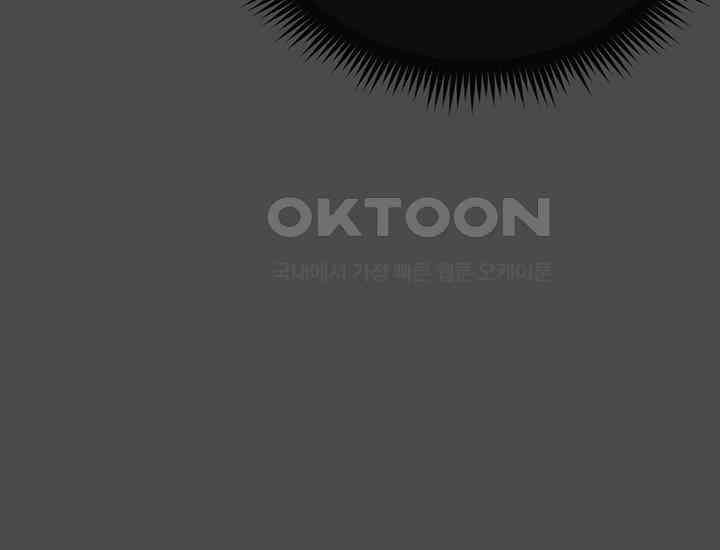 코스모의 미로 20화 16