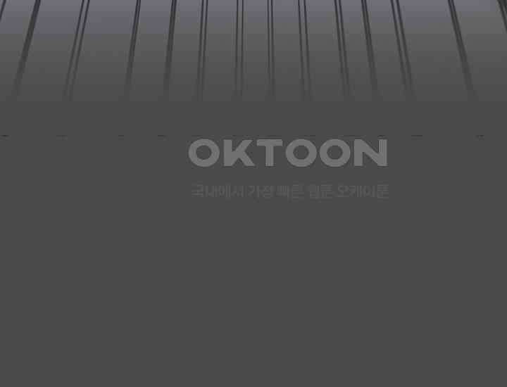 코스모의 미로 20화 22