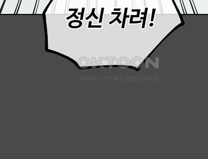 코스모의 미로 20화 27