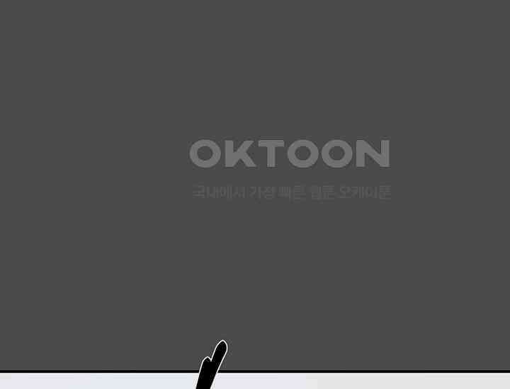 코스모의 미로 20화 28