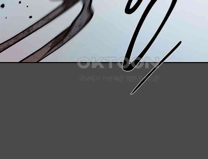 코스모의 미로 20화 30