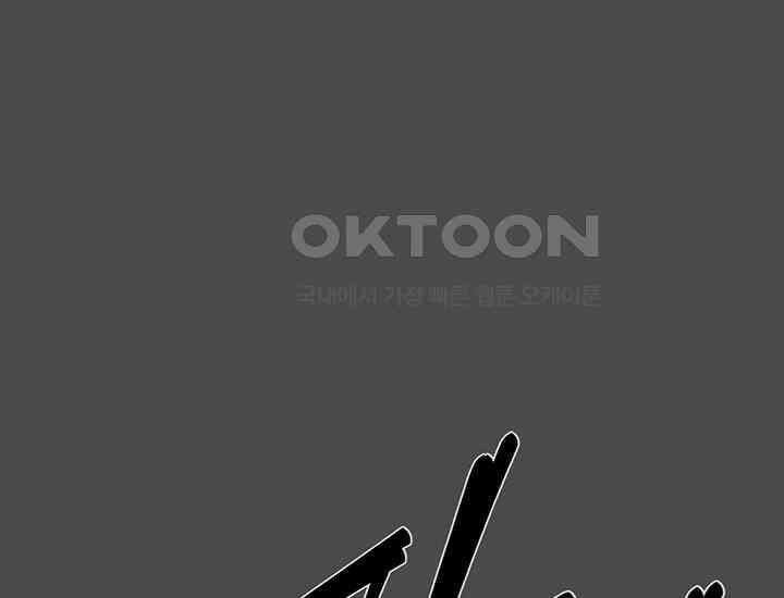 코스모의 미로 20화 31