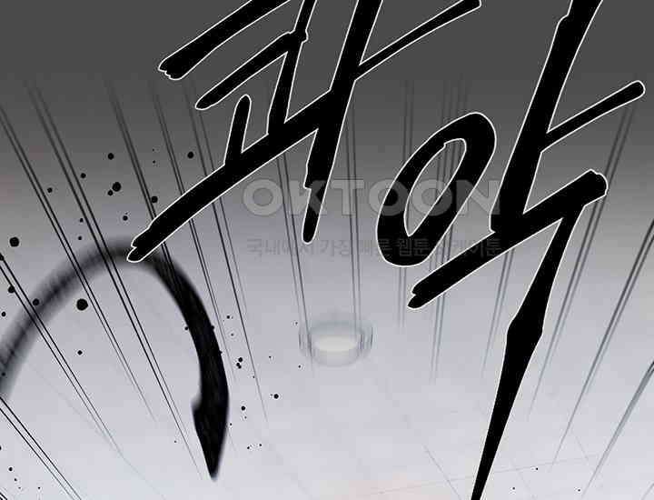 코스모의 미로 20화 32
