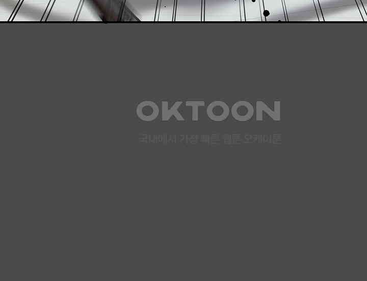 코스모의 미로 20화 35