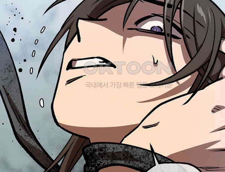 코스모의 미로 20화 37