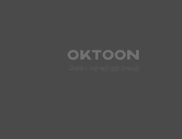 코스모의 미로 20화 39