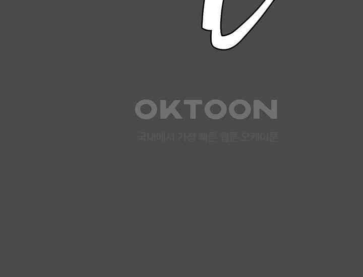 코스모의 미로 20화 43
