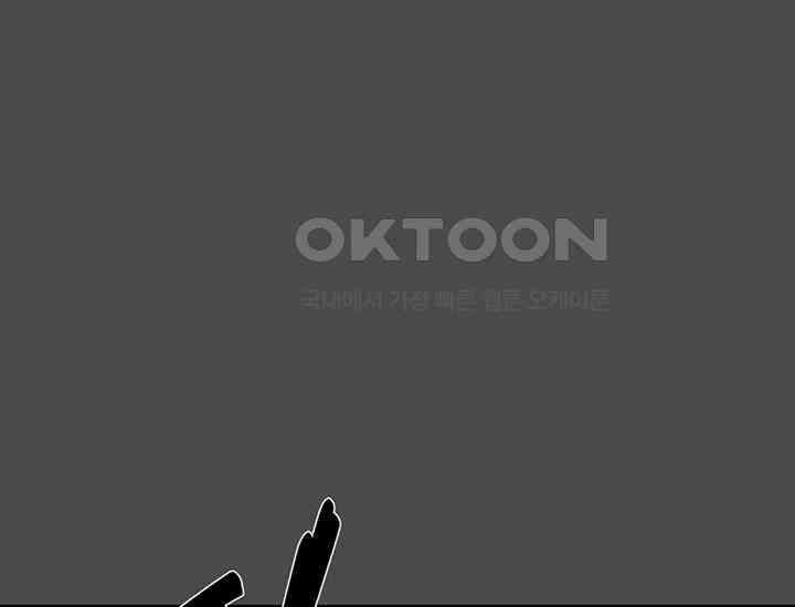 코스모의 미로 20화 44