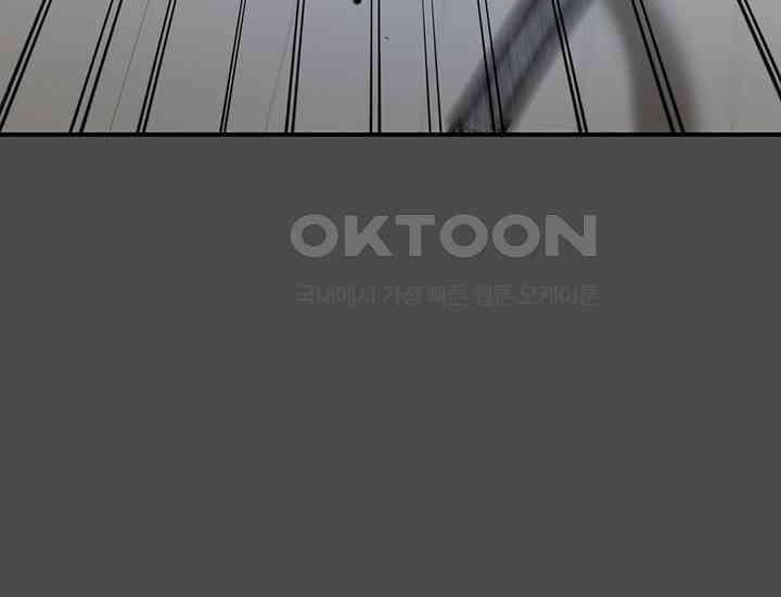 코스모의 미로 20화 48