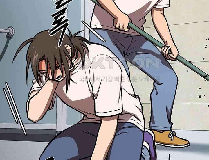 코스모의 미로 20화 51