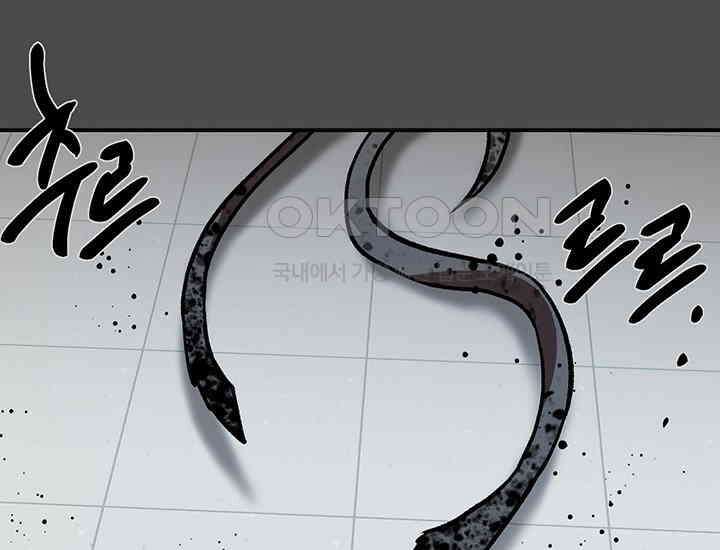 코스모의 미로 20화 54