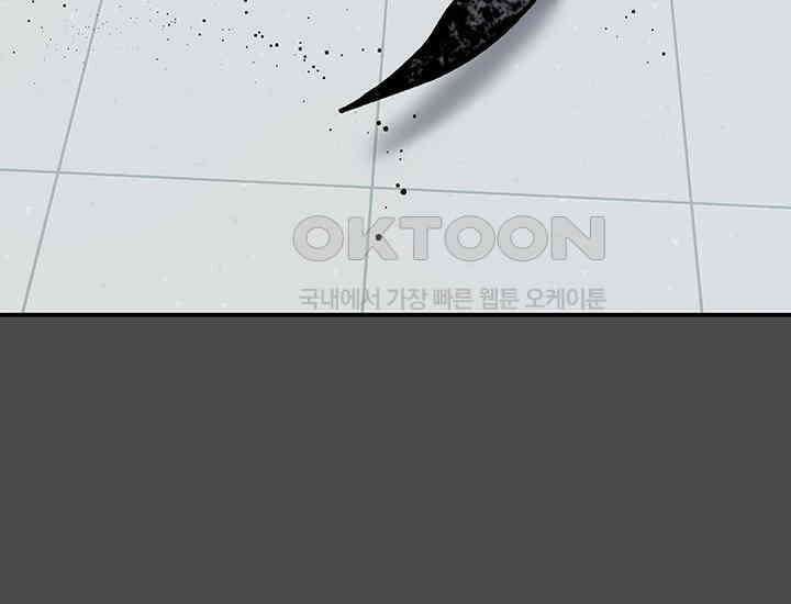 코스모의 미로 20화 55