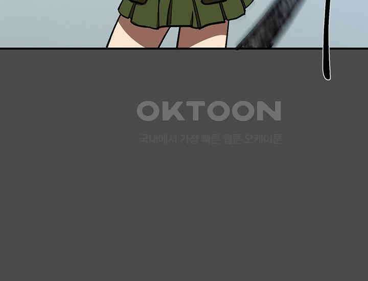 코스모의 미로 20화 59