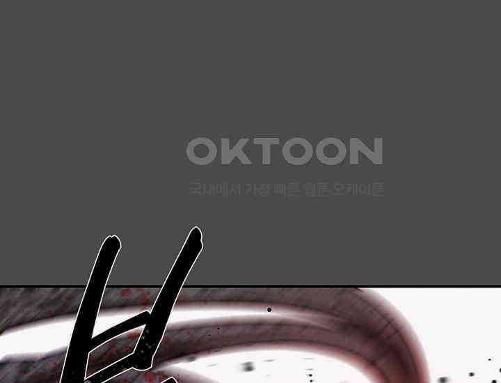 코스모의 미로 20화 64