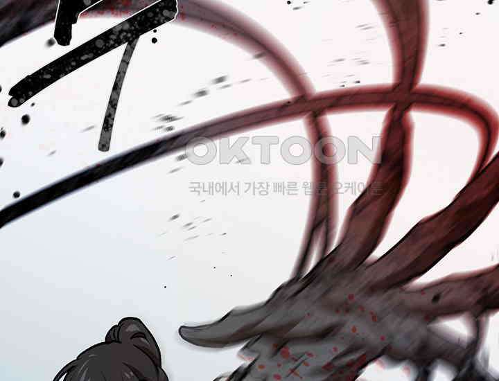 코스모의 미로 20화 65