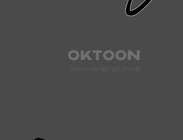 코스모의 미로 20화 67